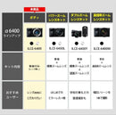 Sony Mirrorless Interchangeable Lips 6400