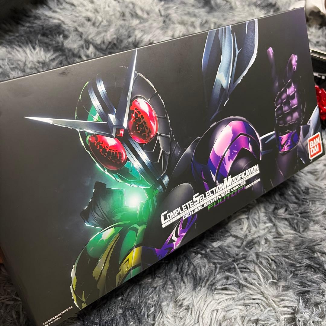Bandai Kamen Rider Csm Ver.1.5 Edition
