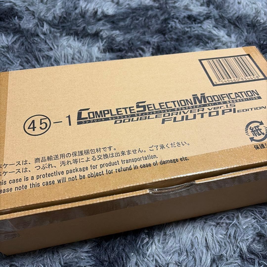 Bandai Kamen Rider Csm Ver.1.5 Edition