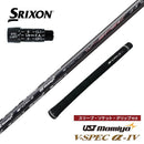 Srixon Driver Ust Vspec Zx5 Zx7 Xxio X-Eke 2022 2024 Mk2 Zx5Mk2Ls Zx7Mk2 Zxi