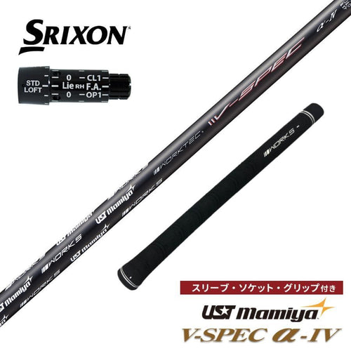 Srixon Driver Ust Vspec Zx5 Zx7 Xxio X-Eke 2022 2024 Mk2 Zx5Mk2Ls Zx7Mk2 Zxi