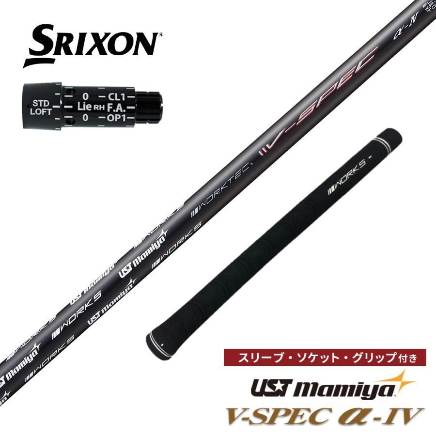 Srixon Driver Ust Vspec Zx5 Zx7 Xxio X-Eke 2022 2024 Mk2 Zx5Mk2Ls Zx7Mk2 Zxi