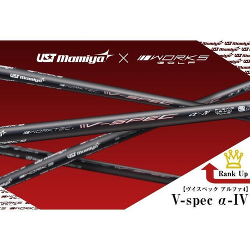 Srixon Driver Ust Vspec Zx5 Zx7 Xxio X-Eke 2022 2024 Mk2 Zx5Mk2Ls Zx7Mk2 Zxi