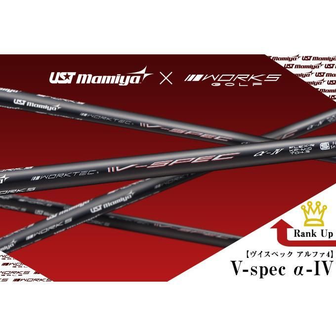 Srixon Driver Ust Vspec Zx5 Zx7 Xxio X-Eke 2022 2024 Mk2 Zx5Mk2Ls Zx7Mk2 Zxi