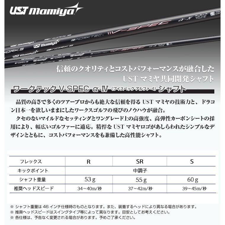 Srixon Driver Ust Vspec Zx5 Zx7 Xxio X-Eke 2022 2024 Mk2 Zx5Mk2Ls Zx7Mk2 Zxi