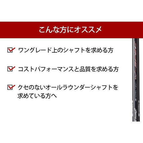 Srixon Driver Ust Vspec Zx5 Zx7 Xxio X-Eke 2022 2024 Mk2 Zx5Mk2Ls Zx7Mk2 Zxi