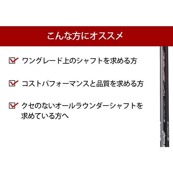 Srixon Driver Ust Vspec Zx5 Zx7 Xxio X-Eke 2022 2024 Mk2 Zx5Mk2Ls Zx7Mk2 Zxi