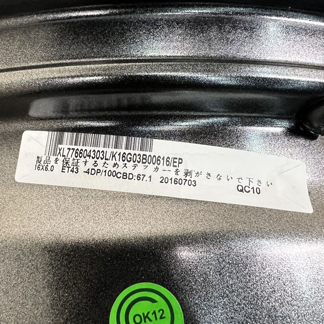 A-Tech 16 Inches Goodyear 205/60R16 #447S40925