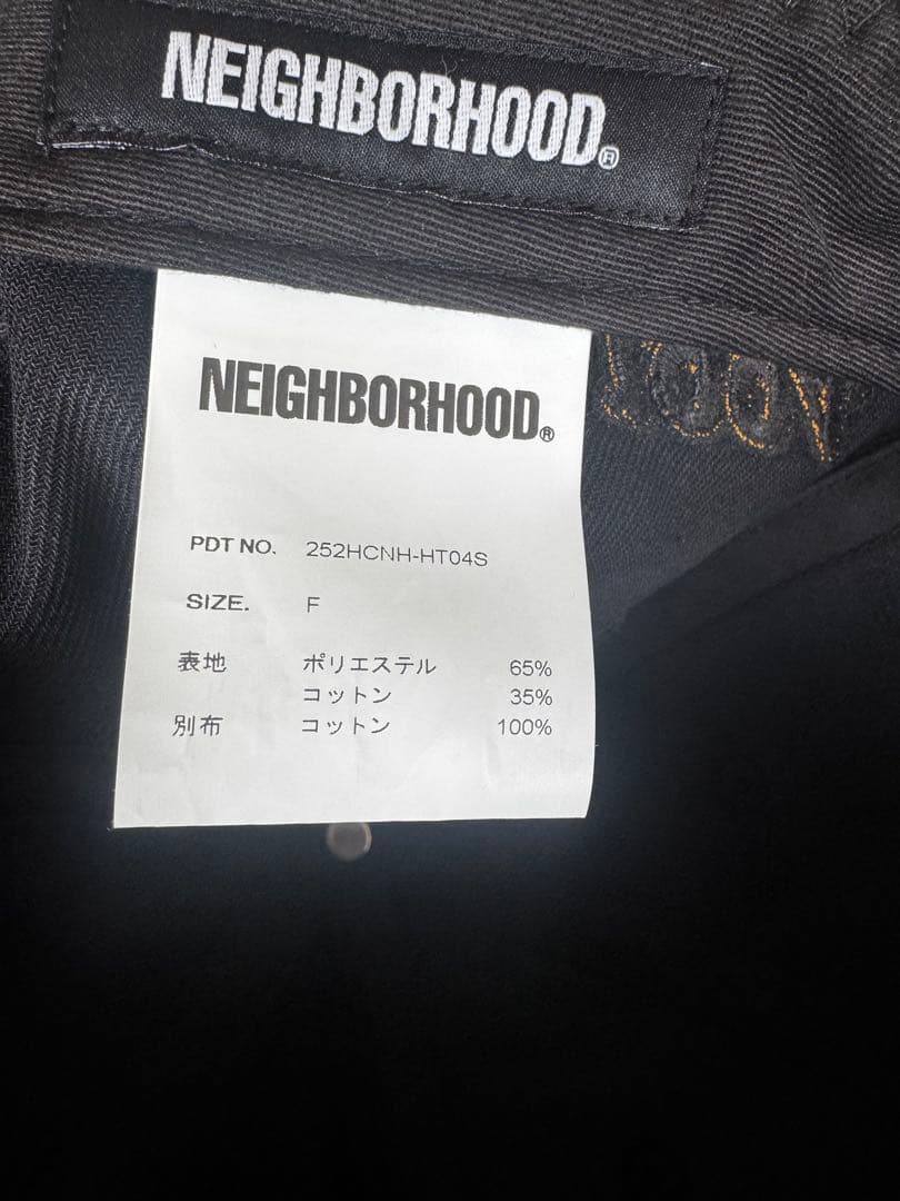 Neighborhood Baseball Caps 1994