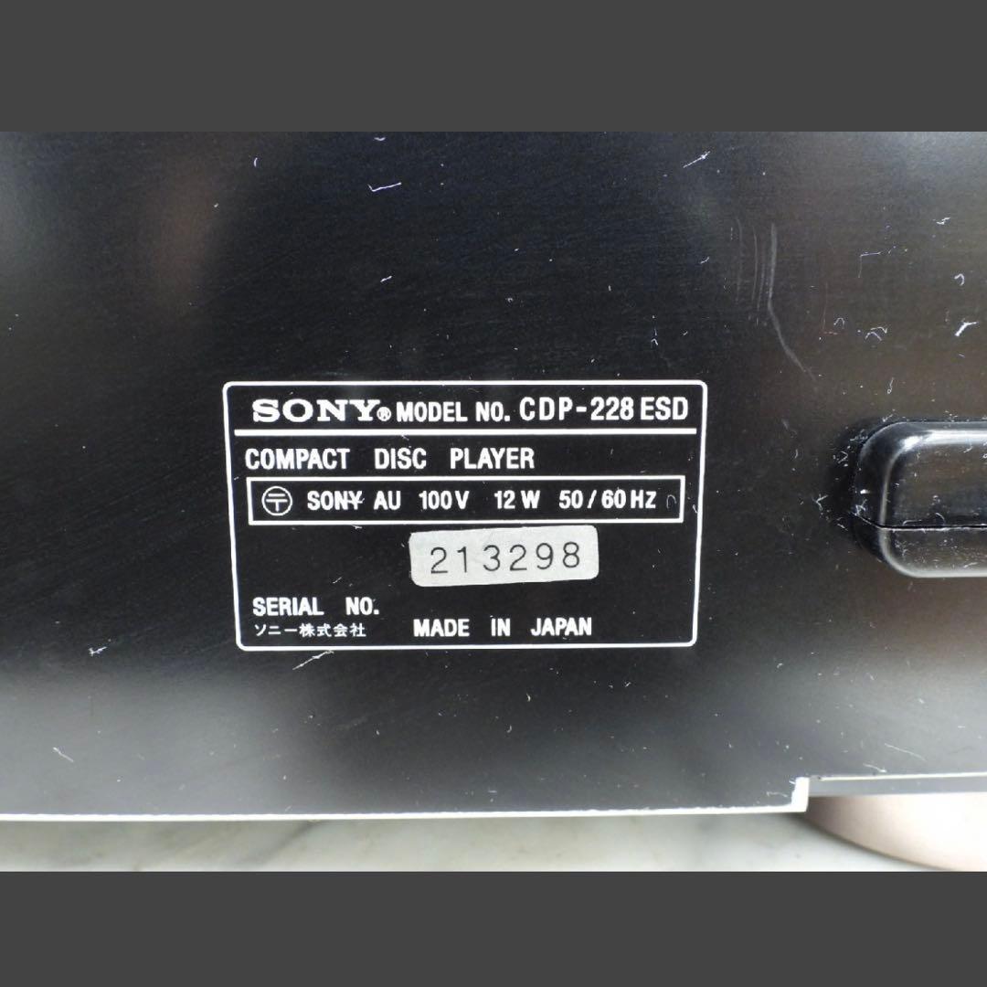 Sony Cd, Md Cassette Decks Cdp-228Esd
