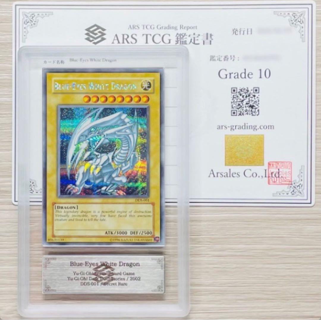 Yu-Gi-Oh! Ocg Duel Monsters (Foreign Languages) Blueeyeswhitedragon