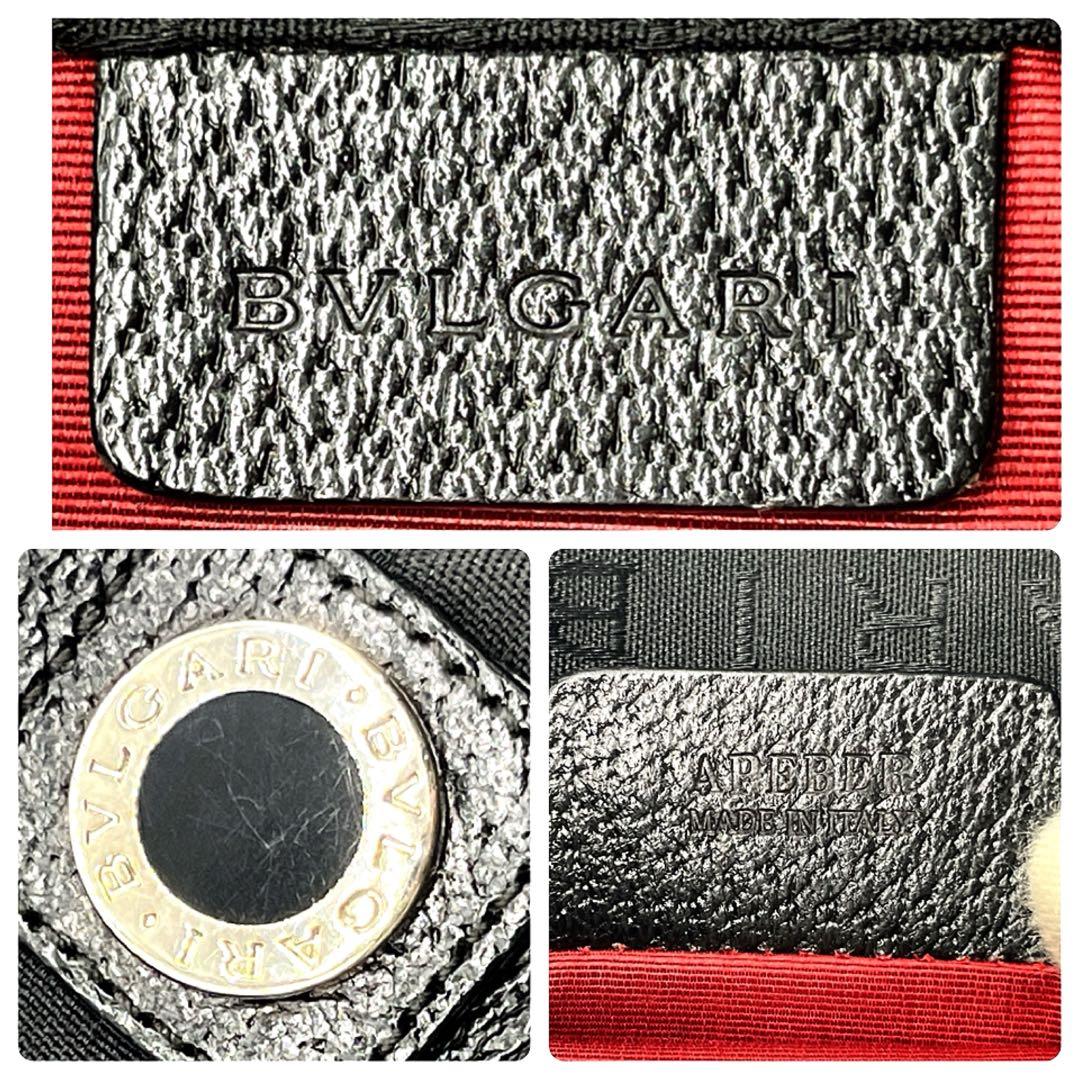 Bvlgari Tote Bags