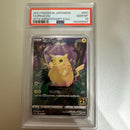 Pok Mon Pokemon Card Game S8A 25Th Psa10
