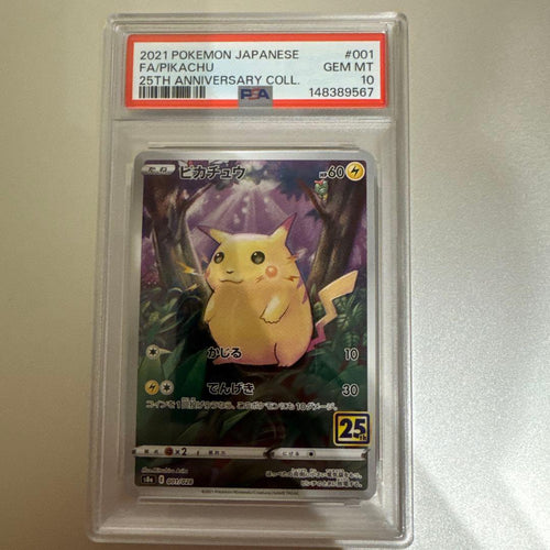 Pok Mon Pokemon Card Game S8A 25Th Psa10