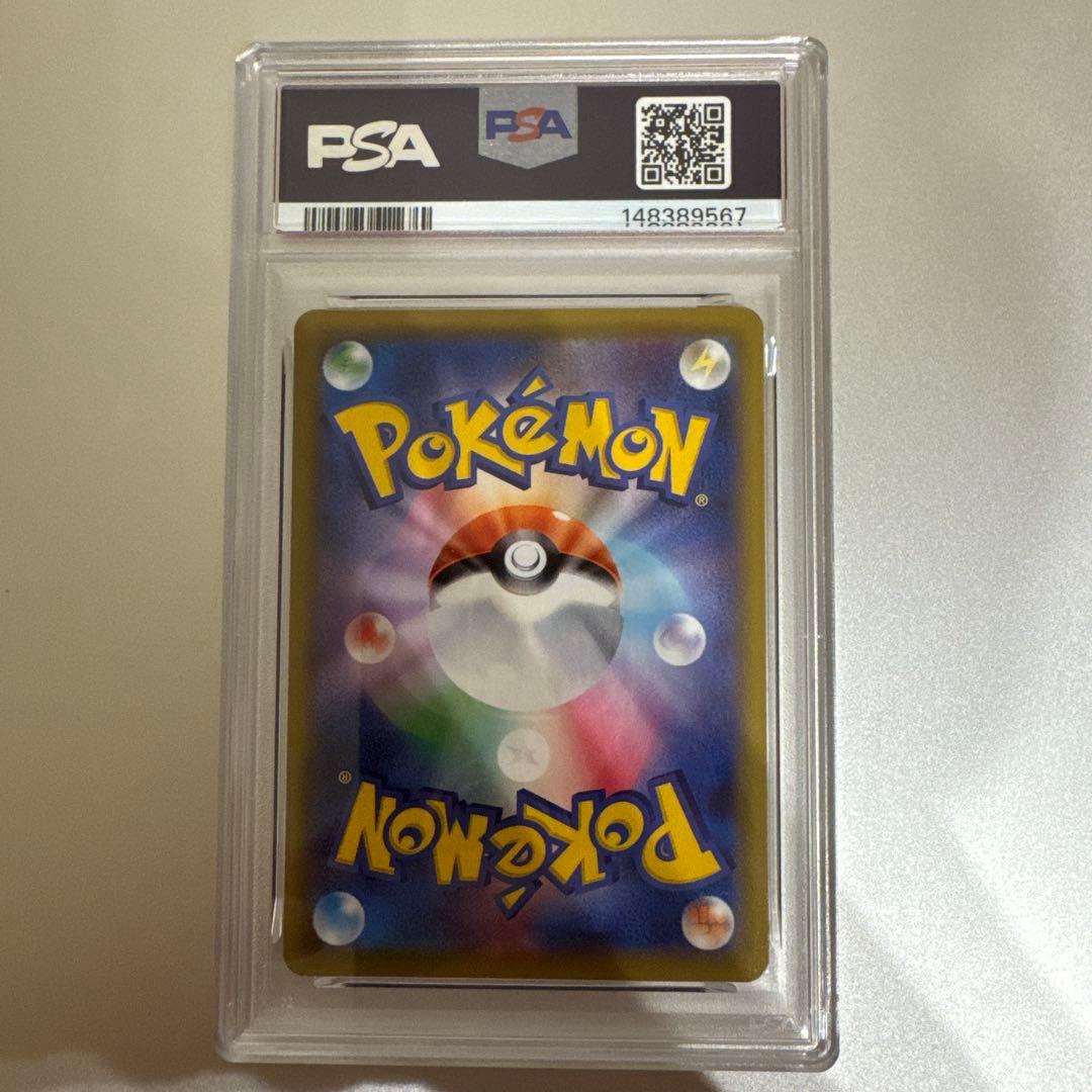 Pok Mon Pokemon Card Game S8A 25Th Psa10