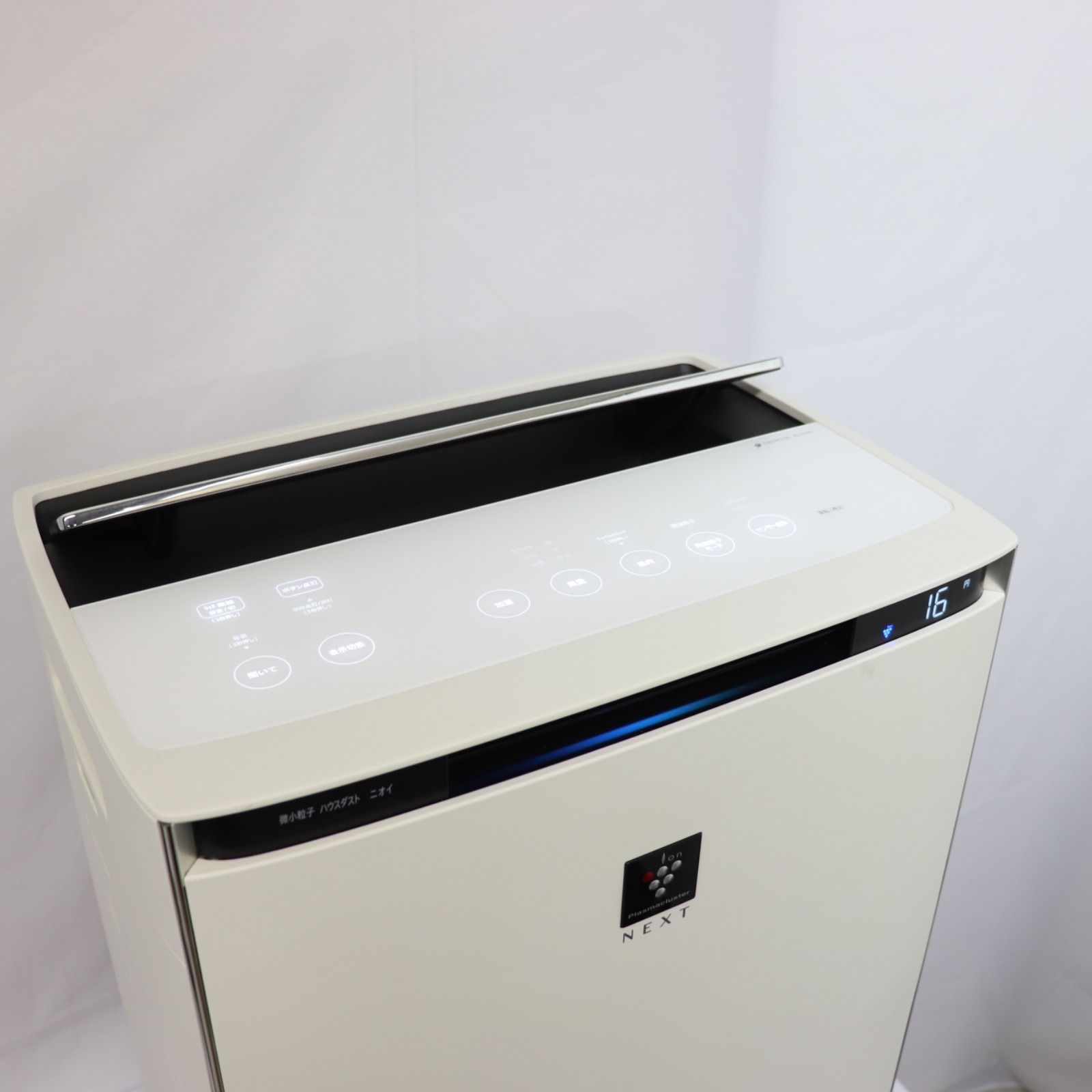Sharp Air Cleaner Ki-Px100-W 2023