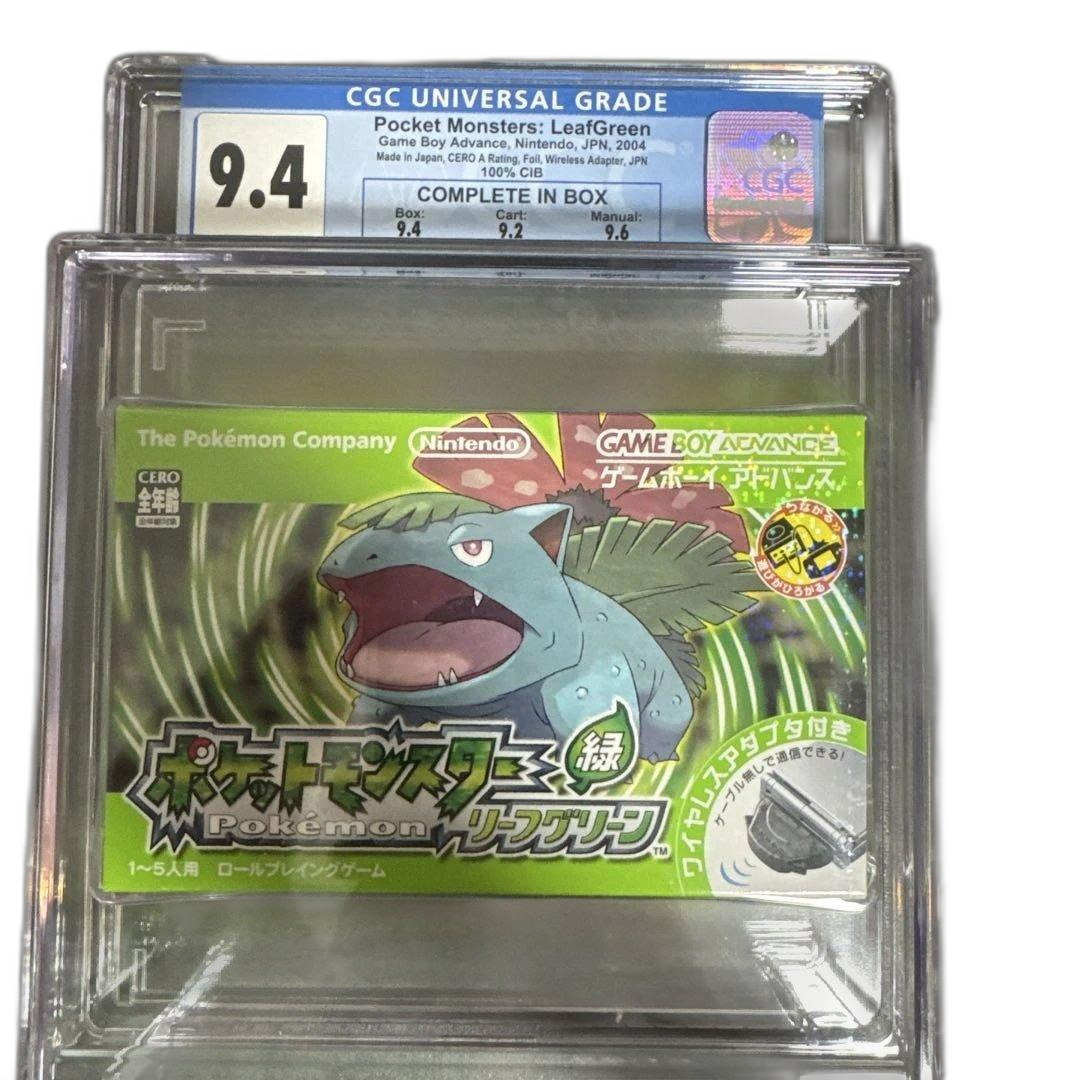 Soft Cgc 9.4 Gb