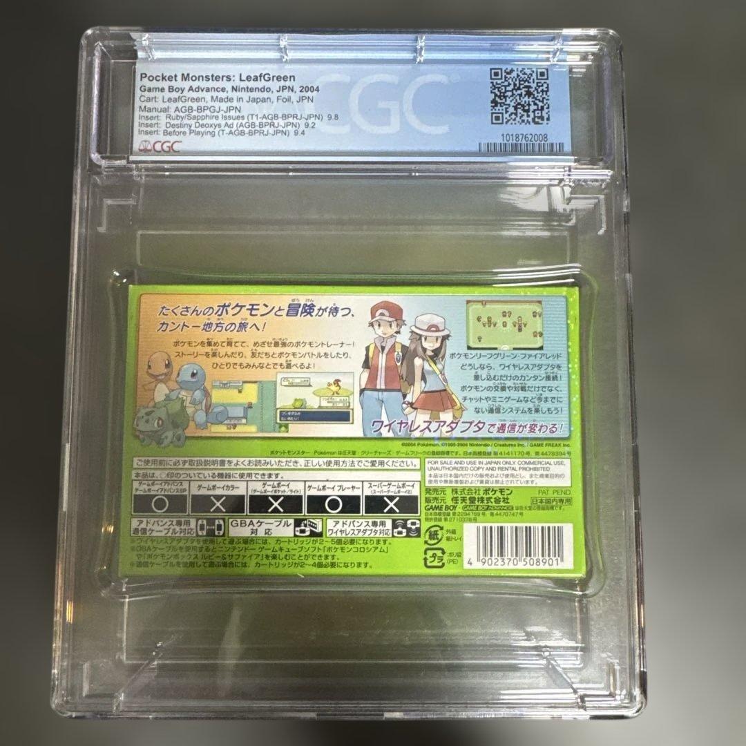 Soft Cgc 9.4 Gb