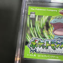 Soft Cgc 9.4 Gb