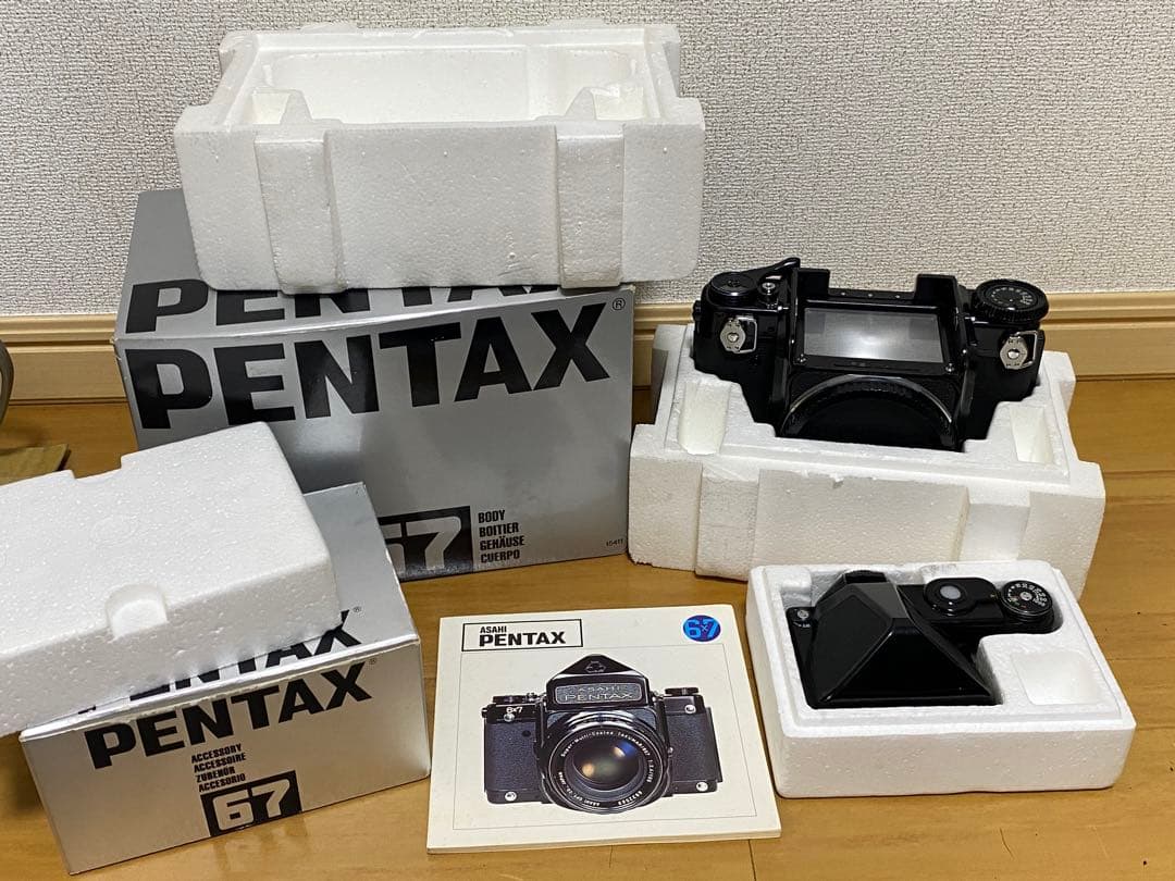 Pentax Large Format Medium Cameras (Film) 67