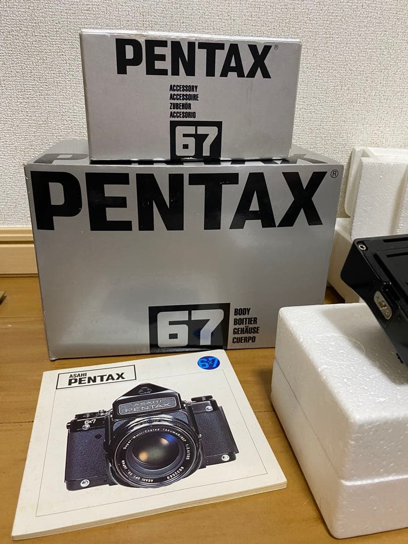 Pentax Large Format Medium Cameras (Film) 67