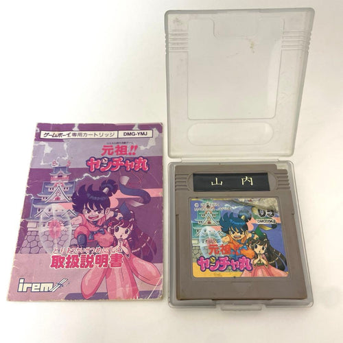 Games Dmg-Ymj