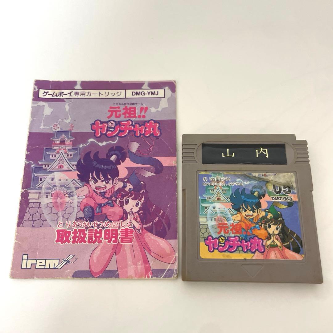 Games Dmg-Ymj