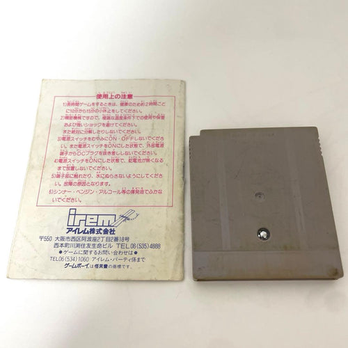 Games Dmg-Ymj