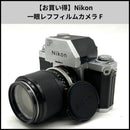Nikon Slr Camera (Film) Ua170 F