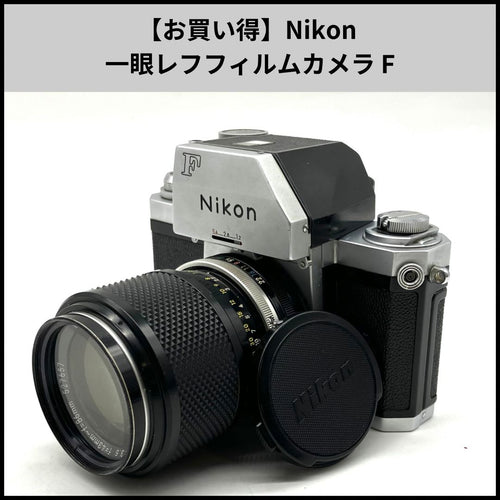 Nikon Slr Camera (Film) Ua170 F