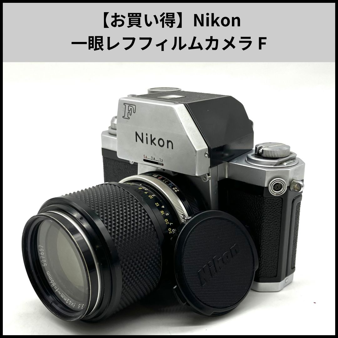 Nikon Slr Camera (Film) Ua170 F