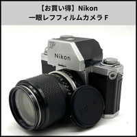 Nikon Slr Camera (Film) Ua170 F