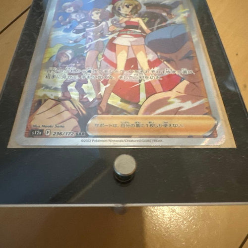 Pokemon Card Game Sar