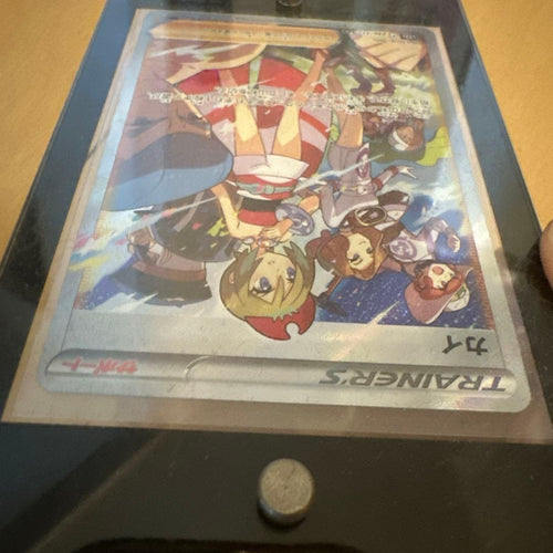 Pokemon Card Game Sar