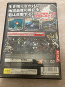 Atari Soft
