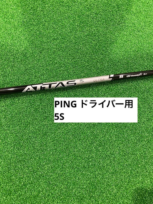 Ust Mamiya Shafts Attas 5S Ping