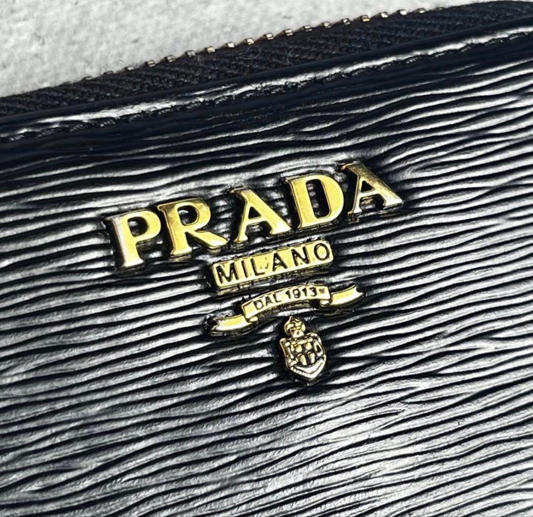 Prada Coin Case Purse