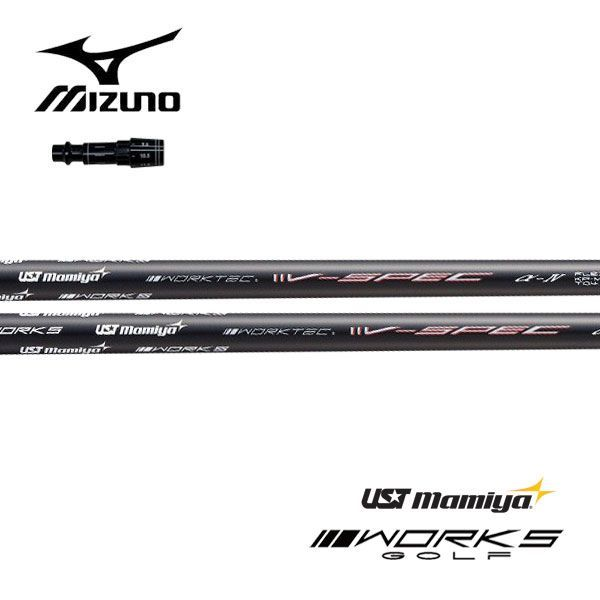 Shaft Jpx 900 Ust Mamiya V-Spec -Iv 4 Sr