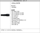 Shaft Jpx 900 Ust Mamiya V-Spec -Iv 4 Sr