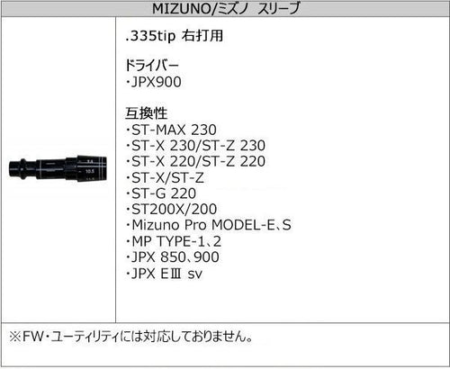 Shaft Jpx 900 Ust Mamiya V-Spec -Iv 4 Sr