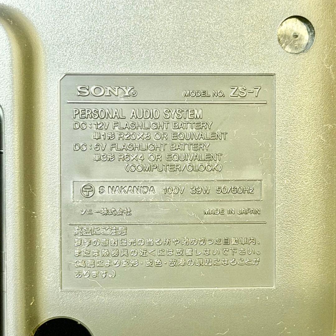 Sony Radio And Boombox Honahawk Zs-7 Cd