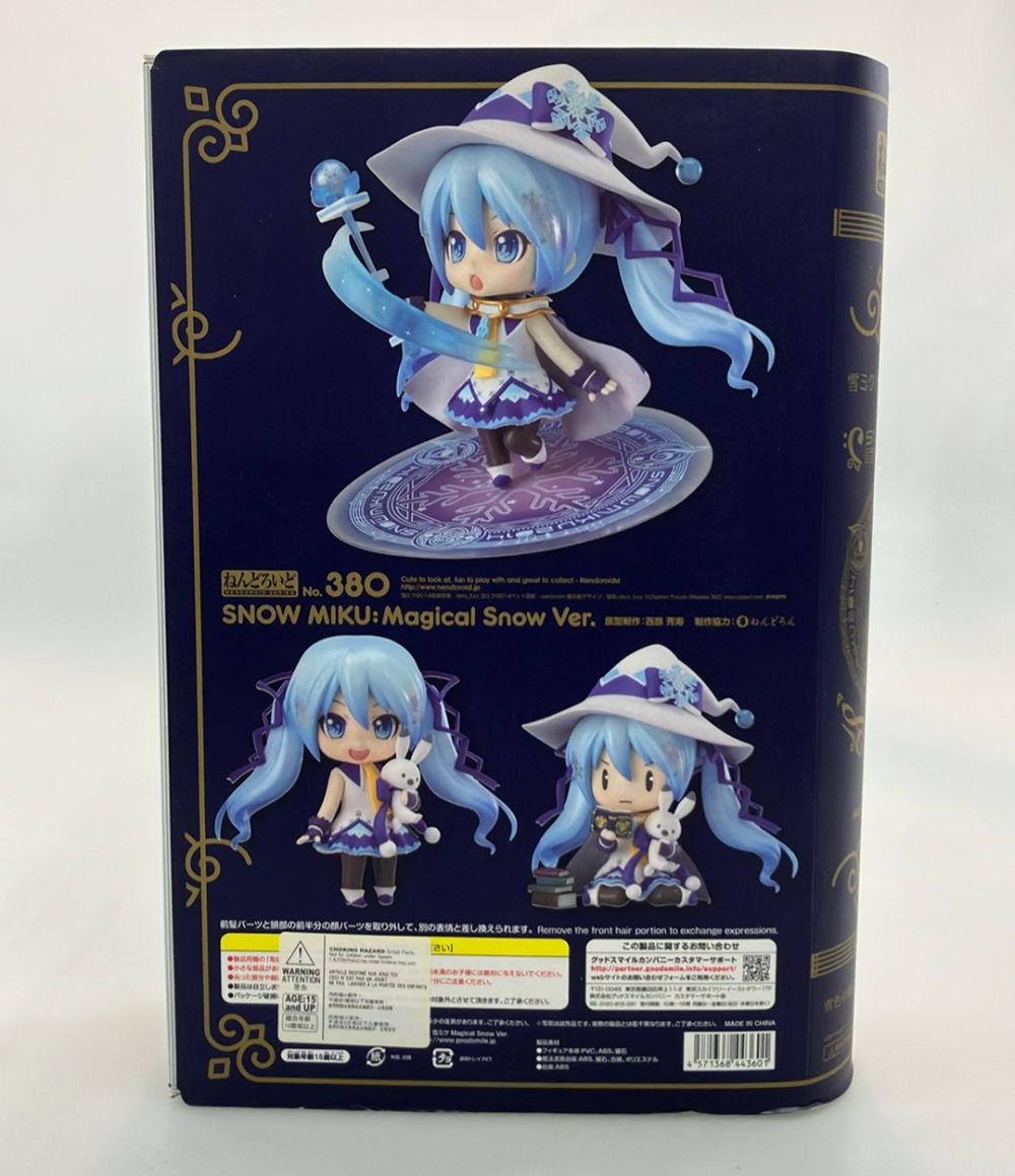 Others Magical Snow Ver.