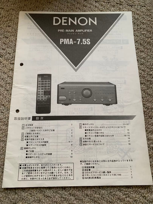 Denon Other Pma-7.5S Reference One