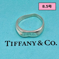 Tiffany Rings 8.5