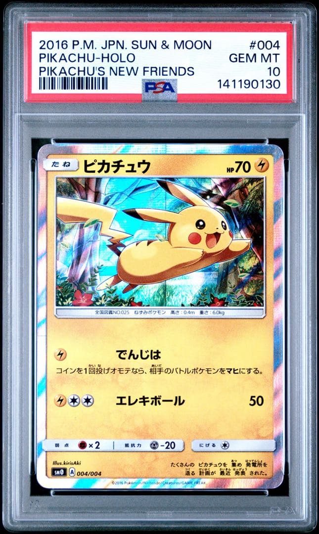 Pokemon Card Game Psa10 Sm 004/004