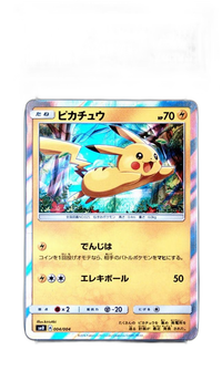 Pokemon Card Game Psa10 Sm 004/004