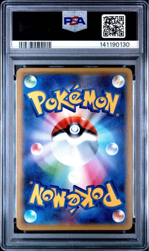 Pokemon Card Game Psa10 Sm 004/004