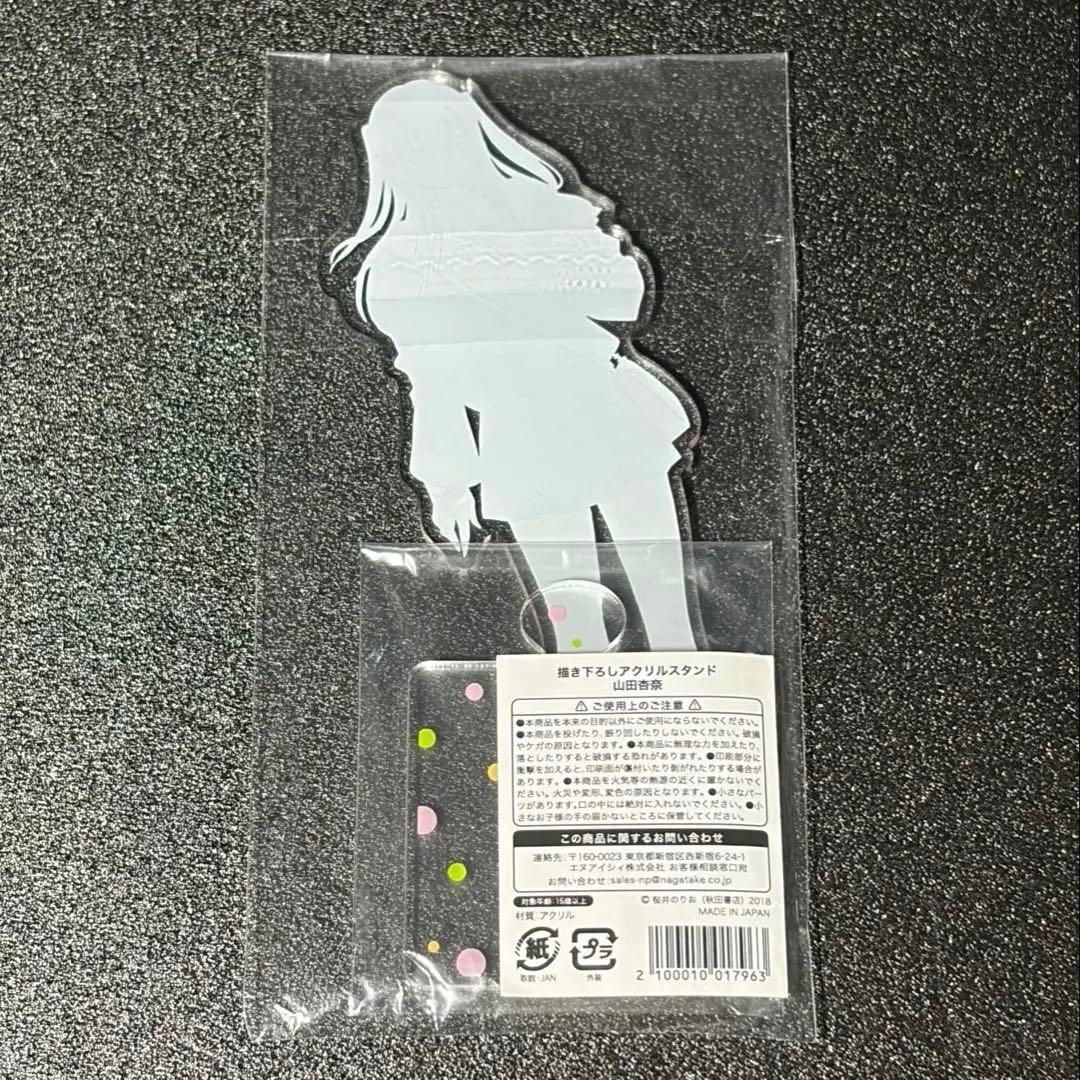 Acrylic Stand