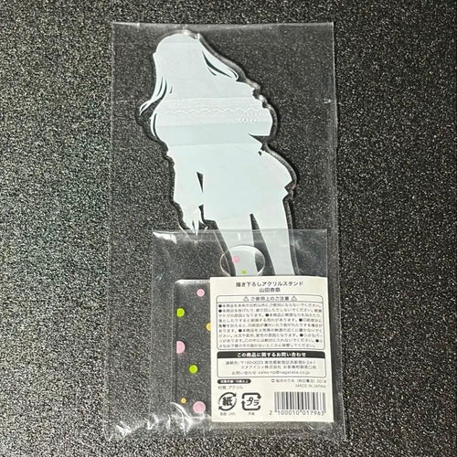 Acrylic Stand