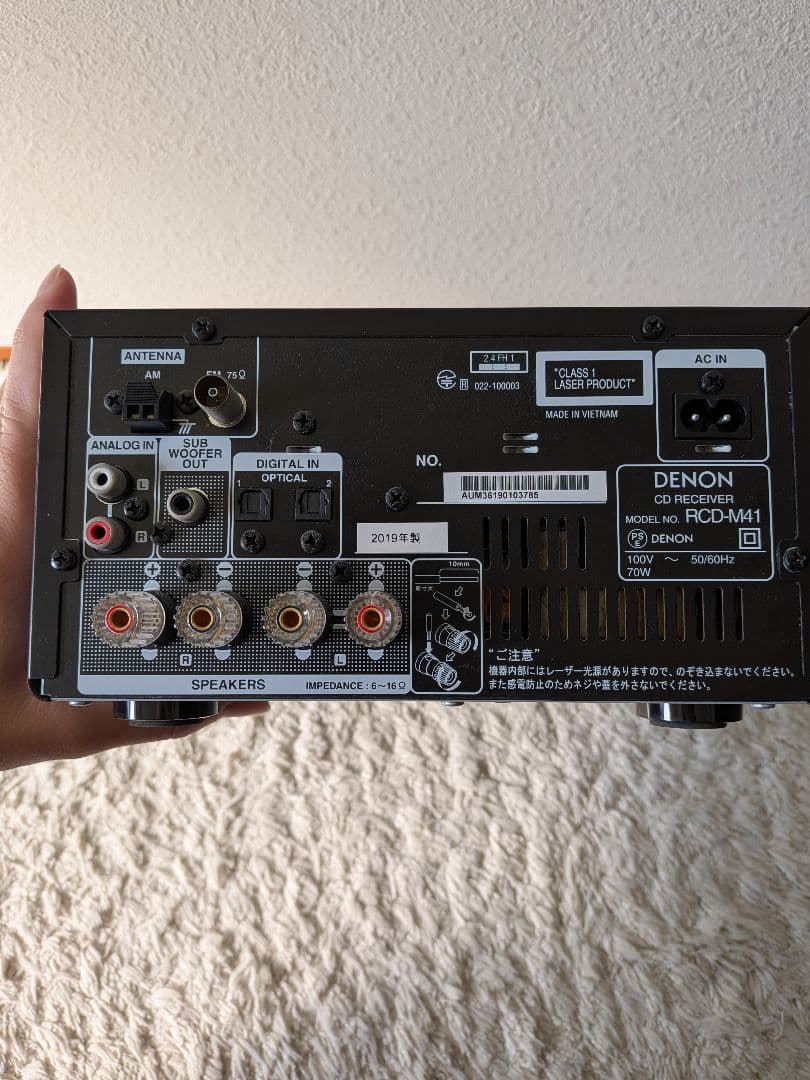 Denon Mini -Component Rcd-M41 Sc-M41